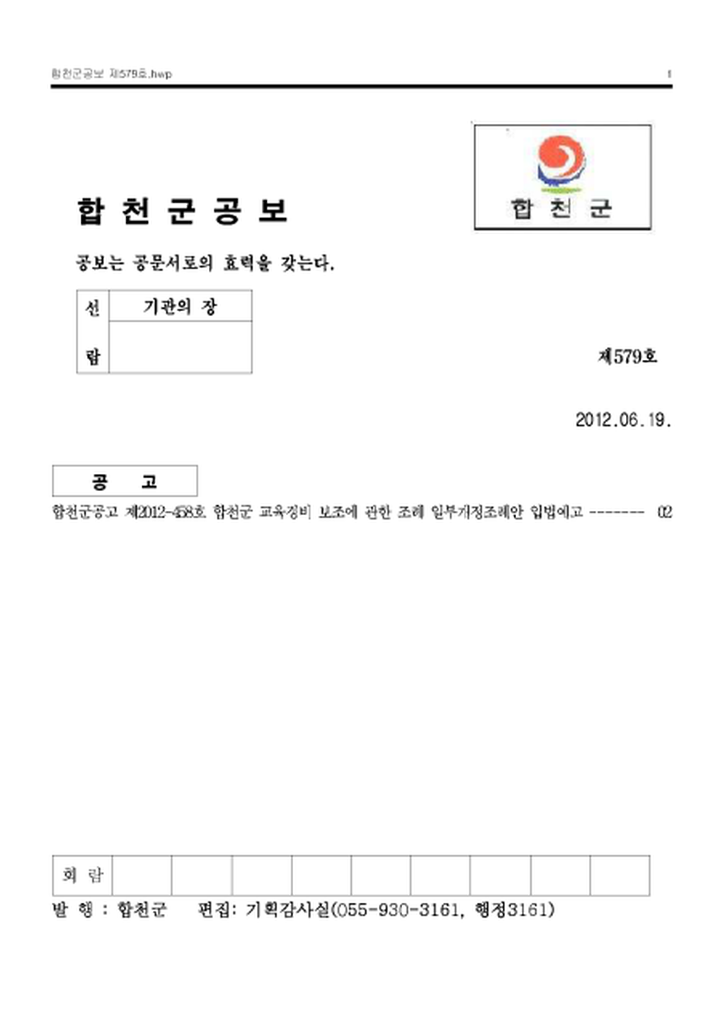 20130122173641.png