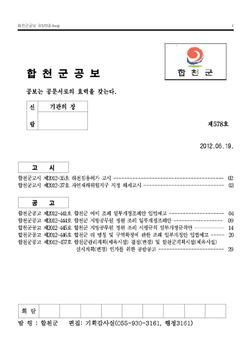 20130122173909.png