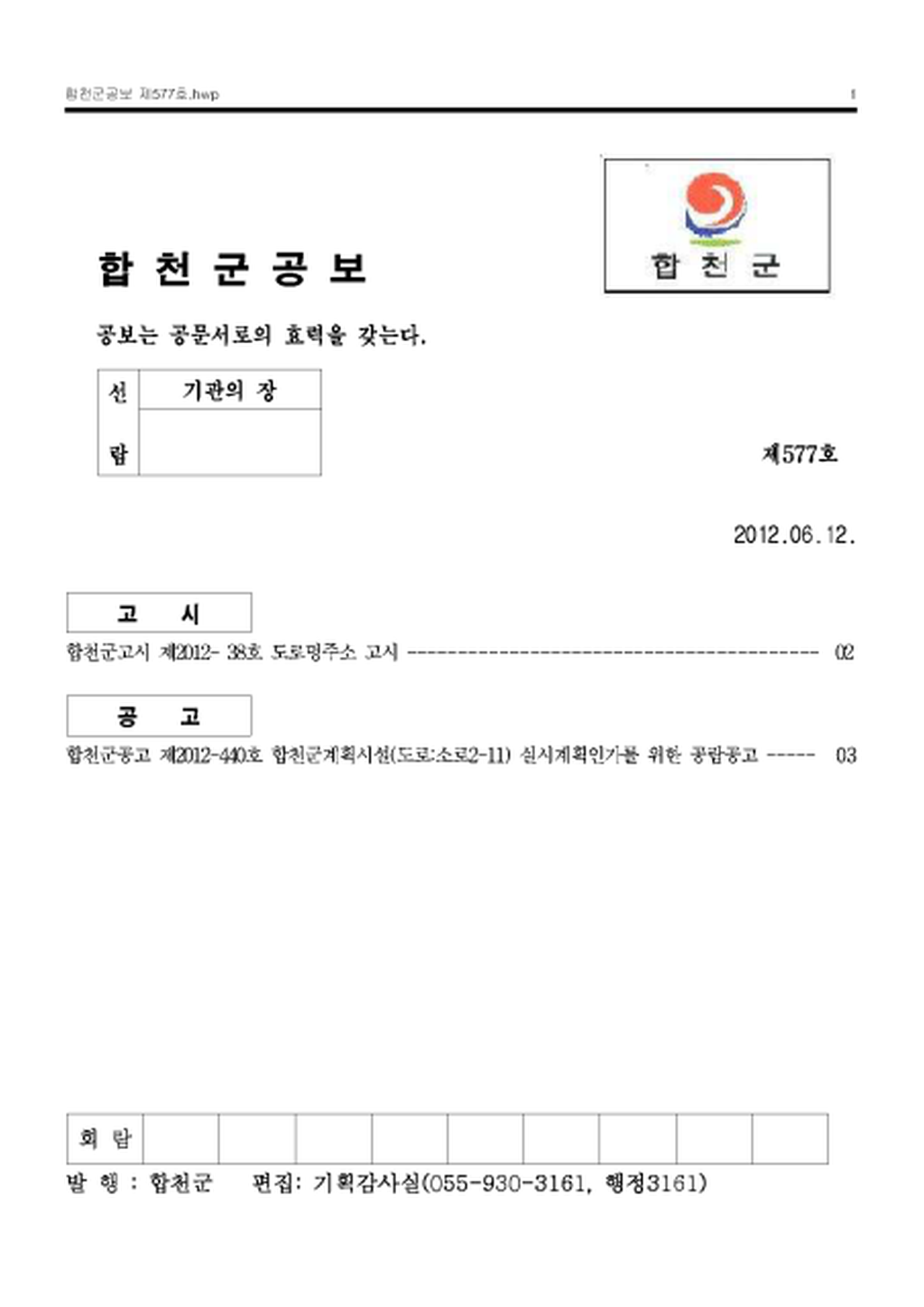 20130122175236.png