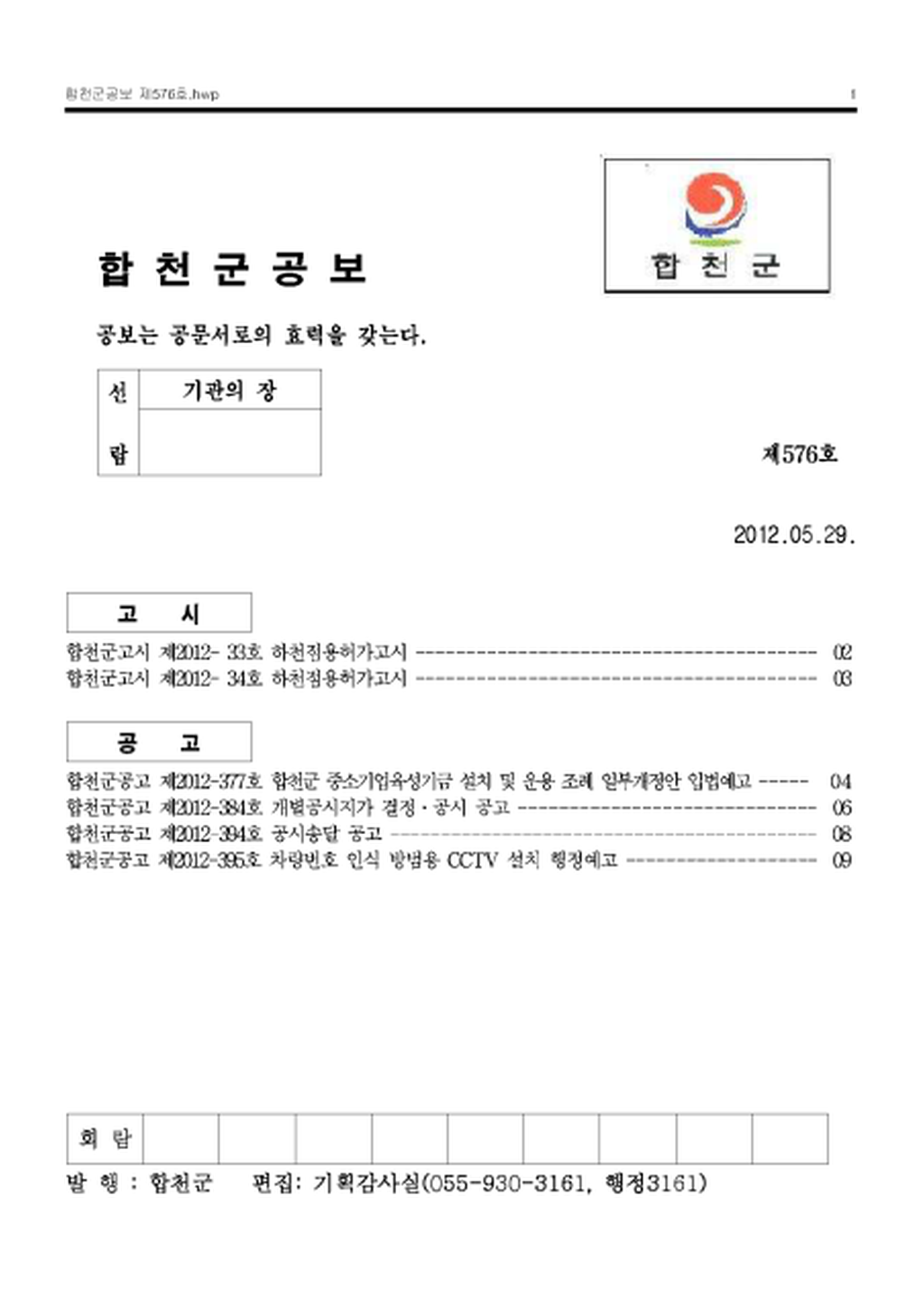 20130122175421.png