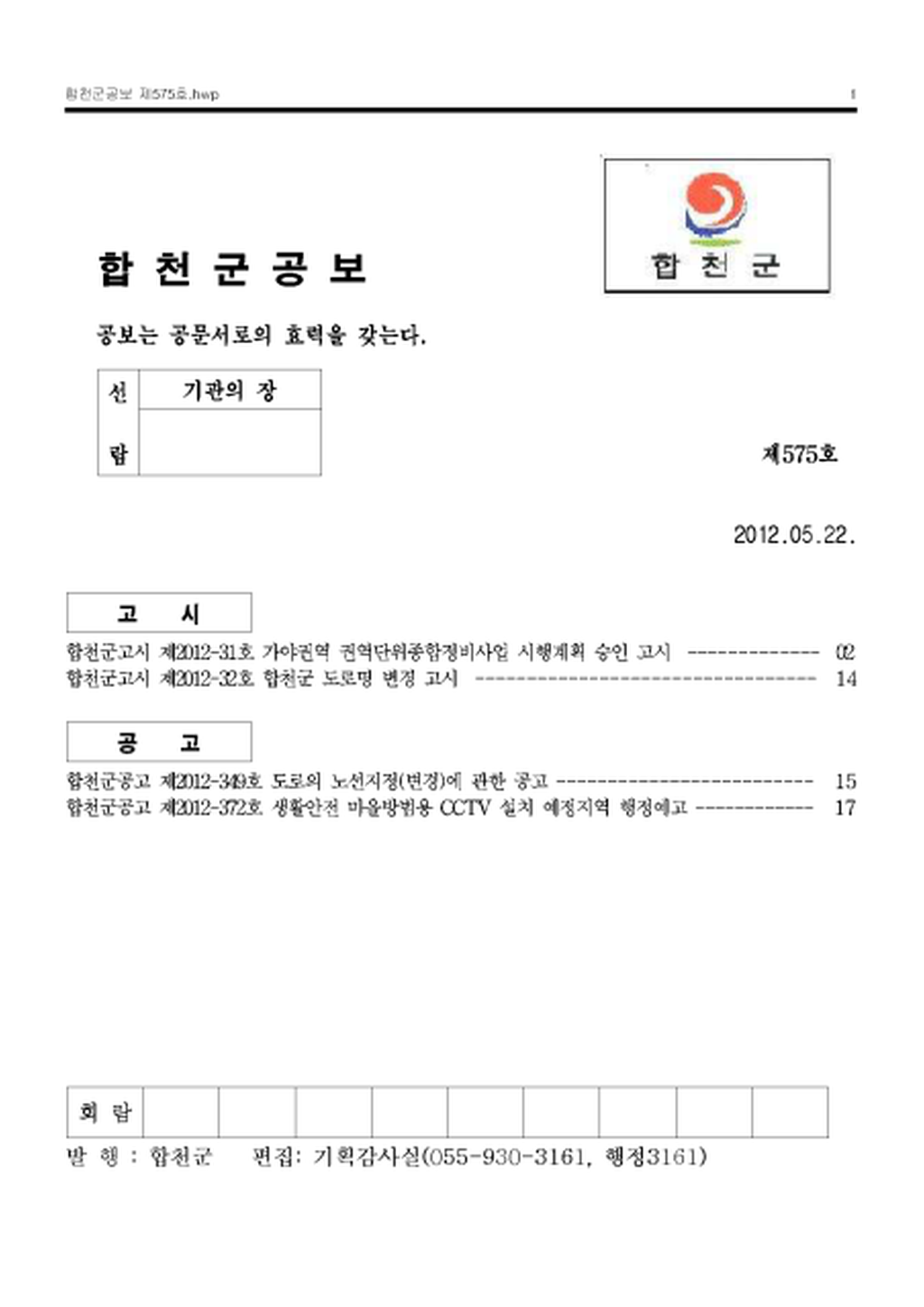 20130122175729.png