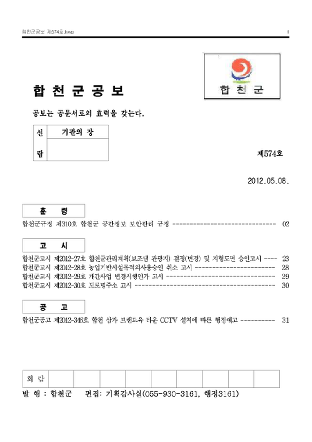20130122180320.png