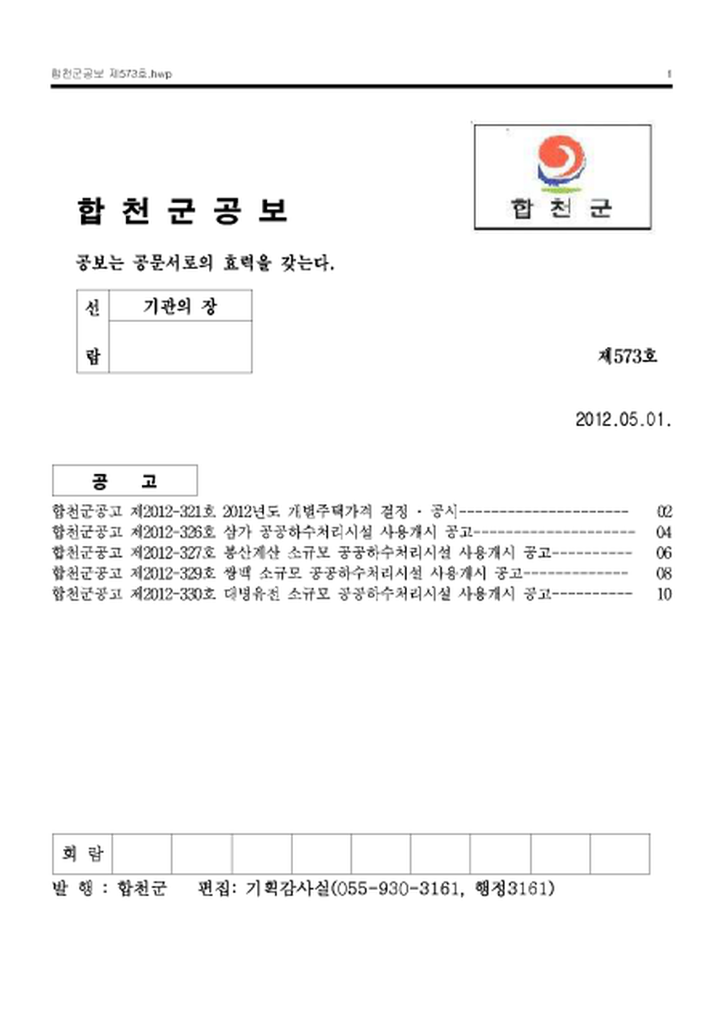 20130123084321.png