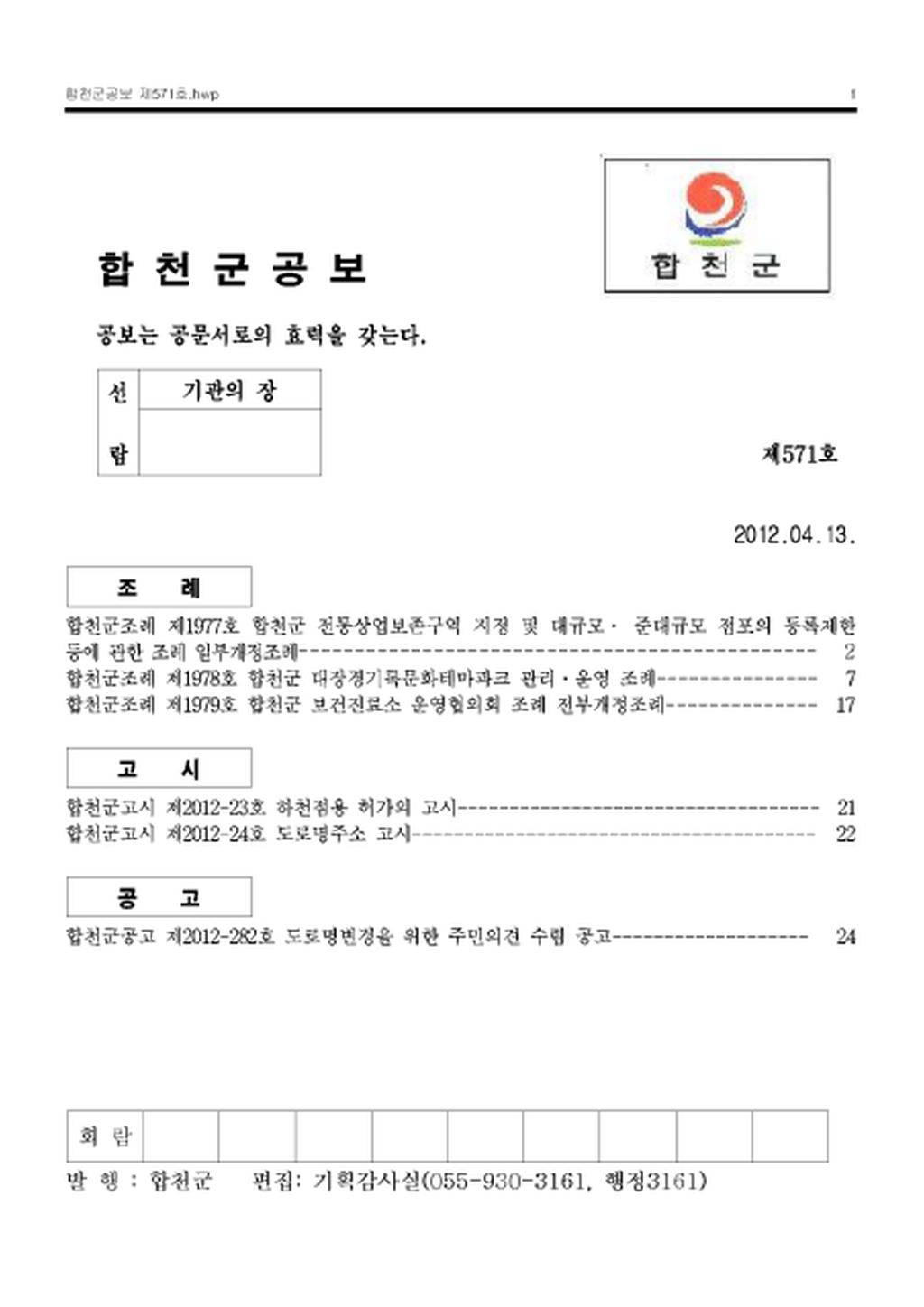 20130123085438.png