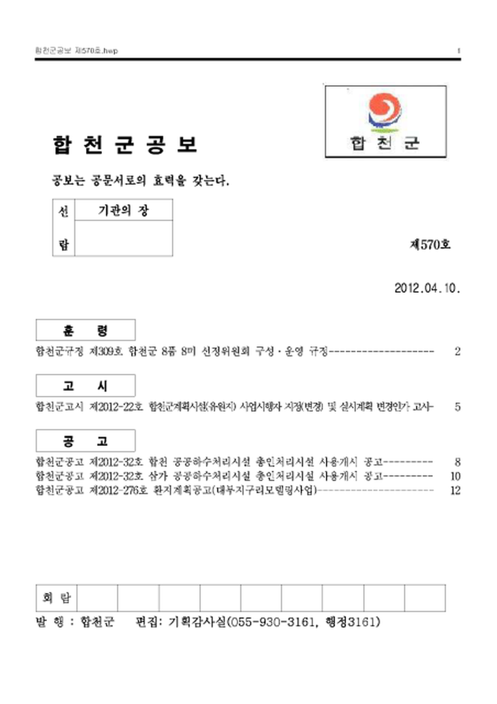 20130123090107.png