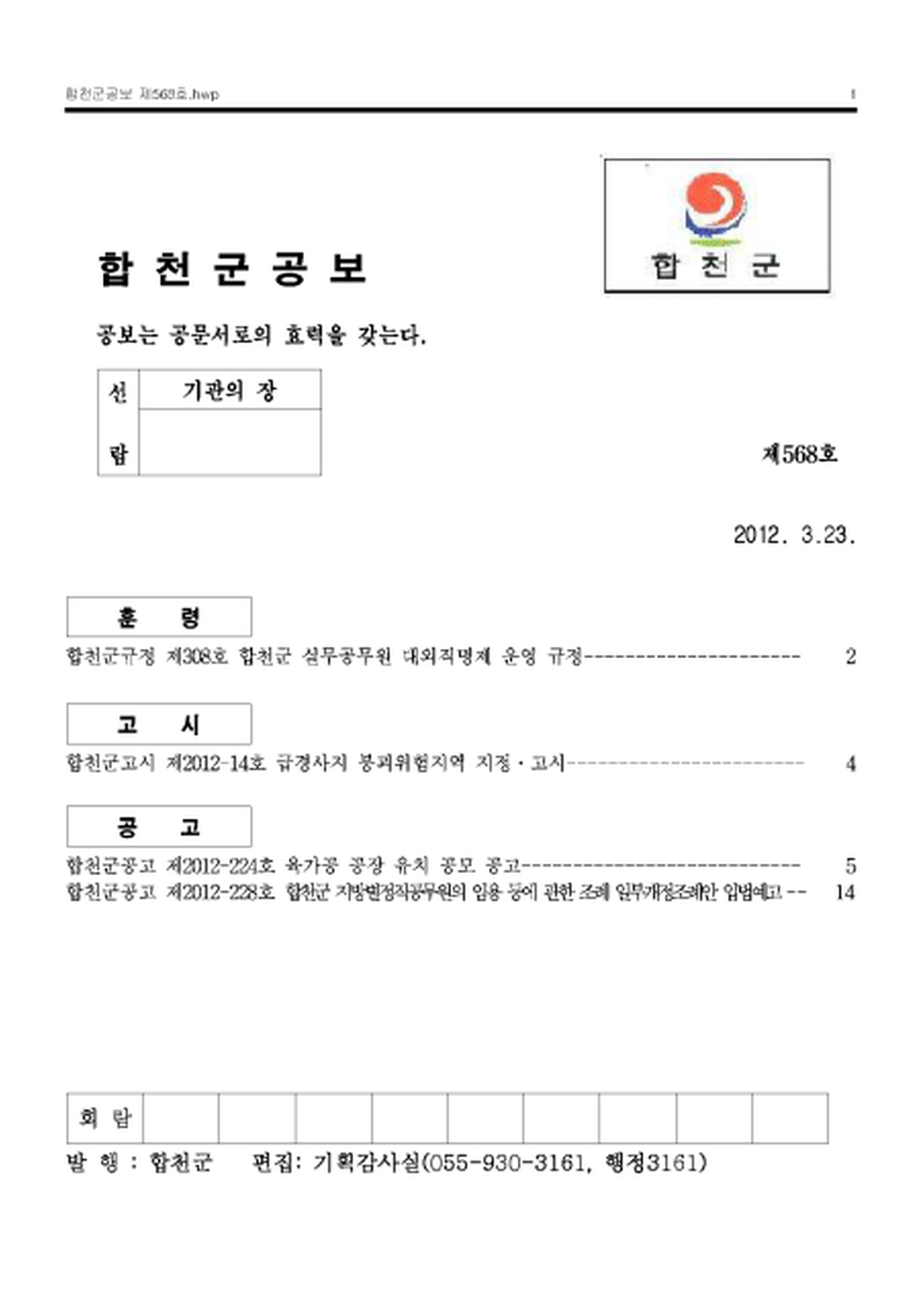 20130123090441.png