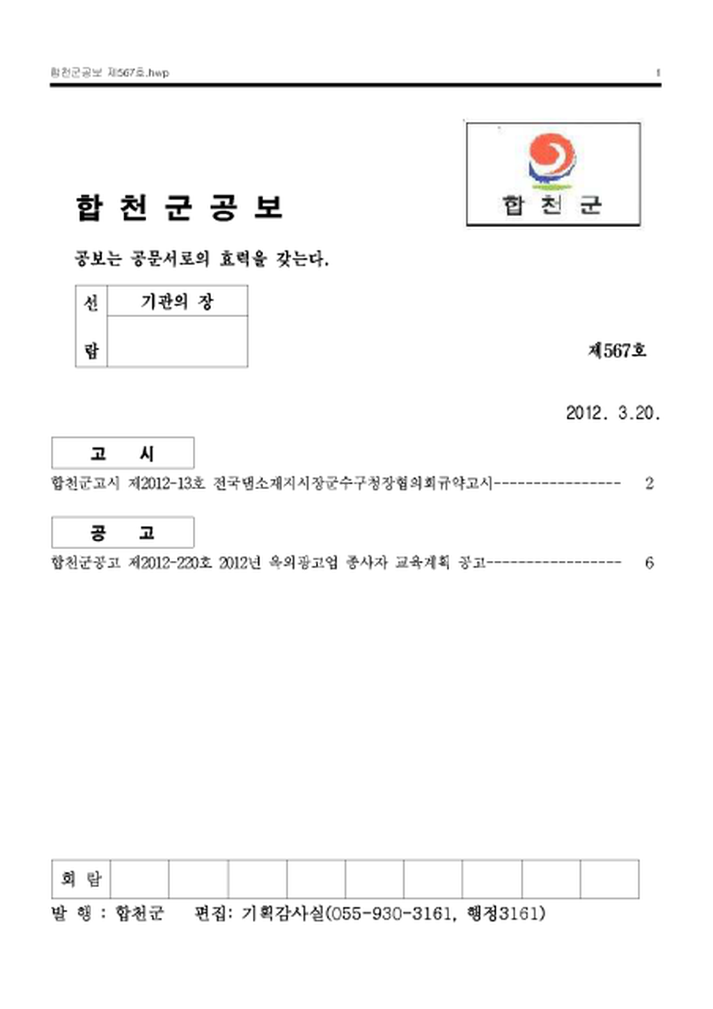 20130123091118.png