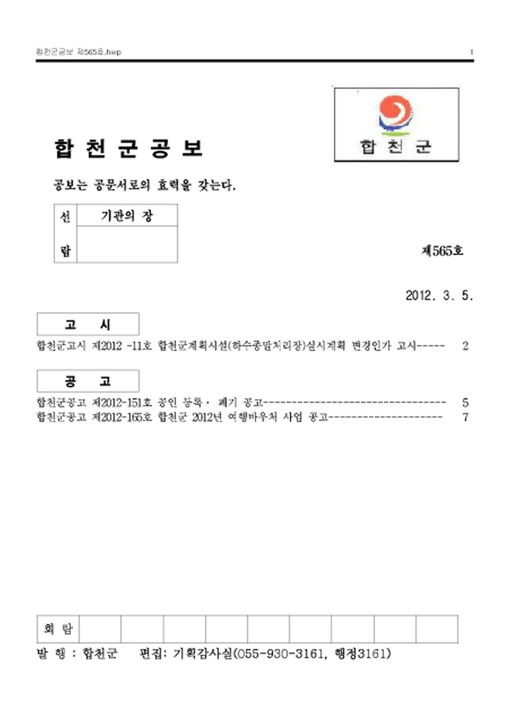 20130123093648.png