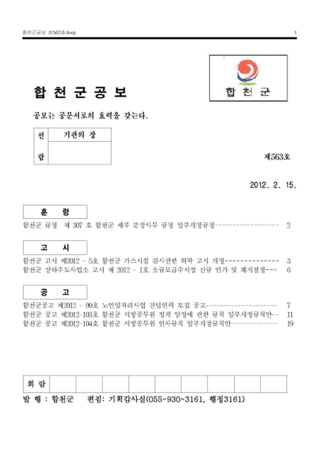 20130123094453.png
