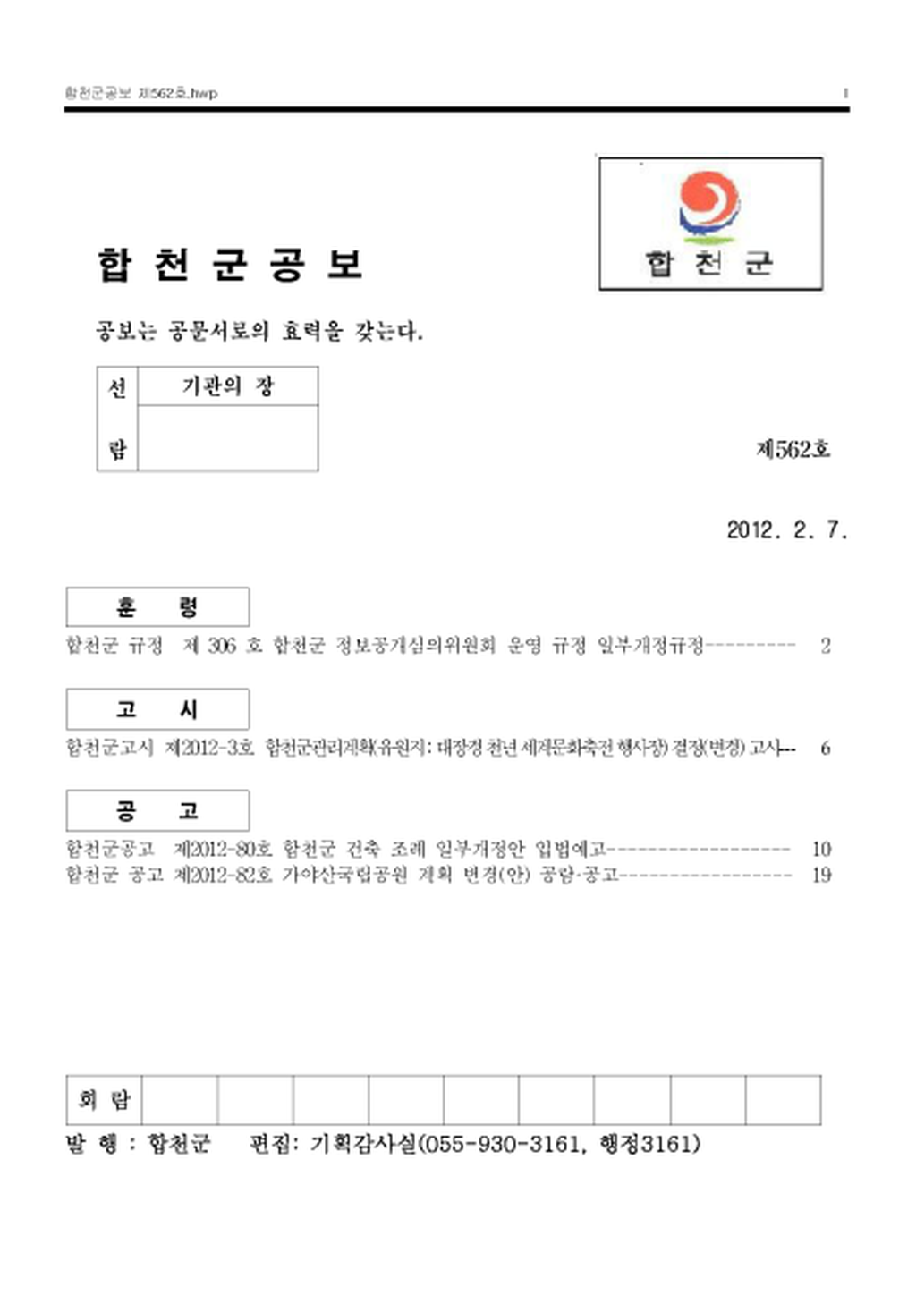 20130123101901.png
