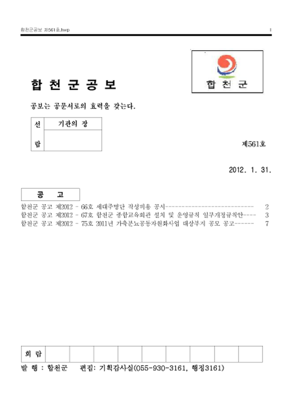20130123104718.png