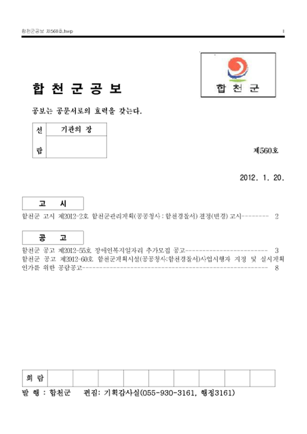 20130123105232.png