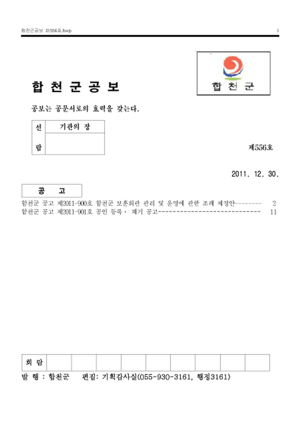20130123111401.png