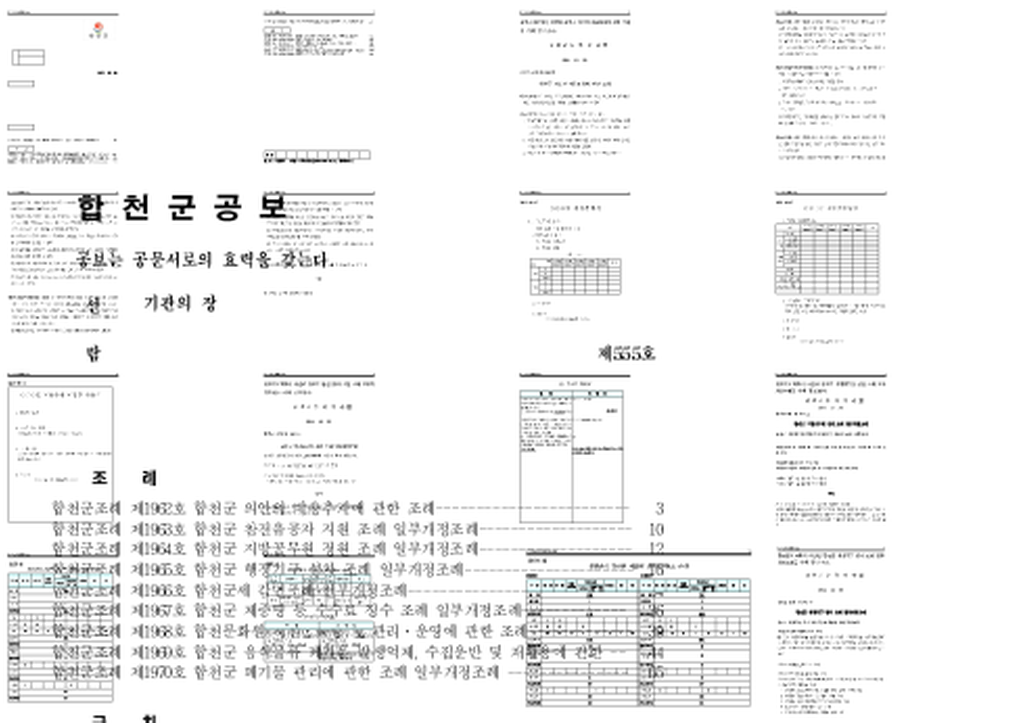 20130123111820.png