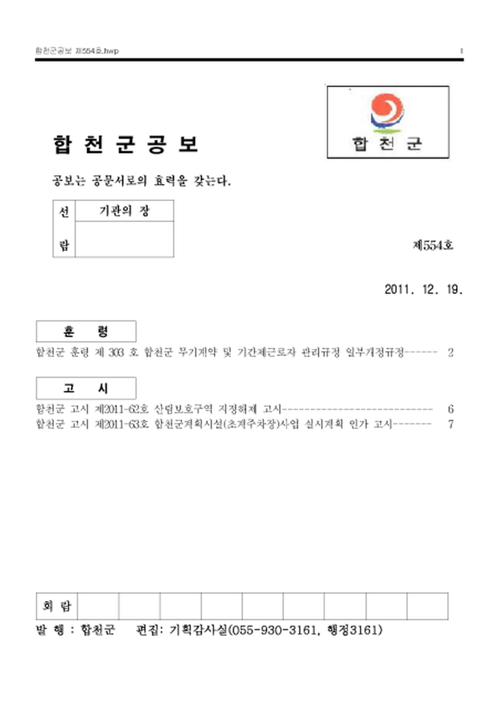 20130123112728.png