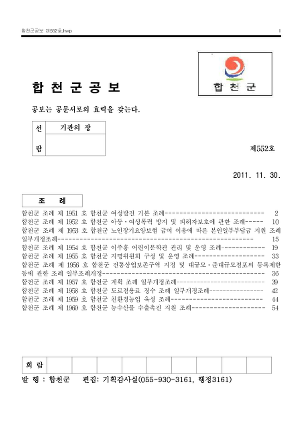 20130123113453.png