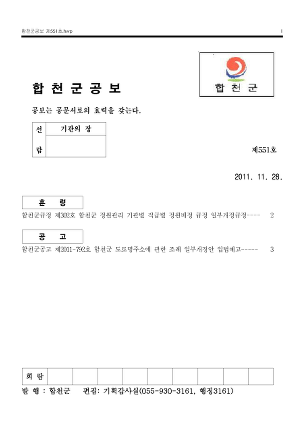 20130123131110.png