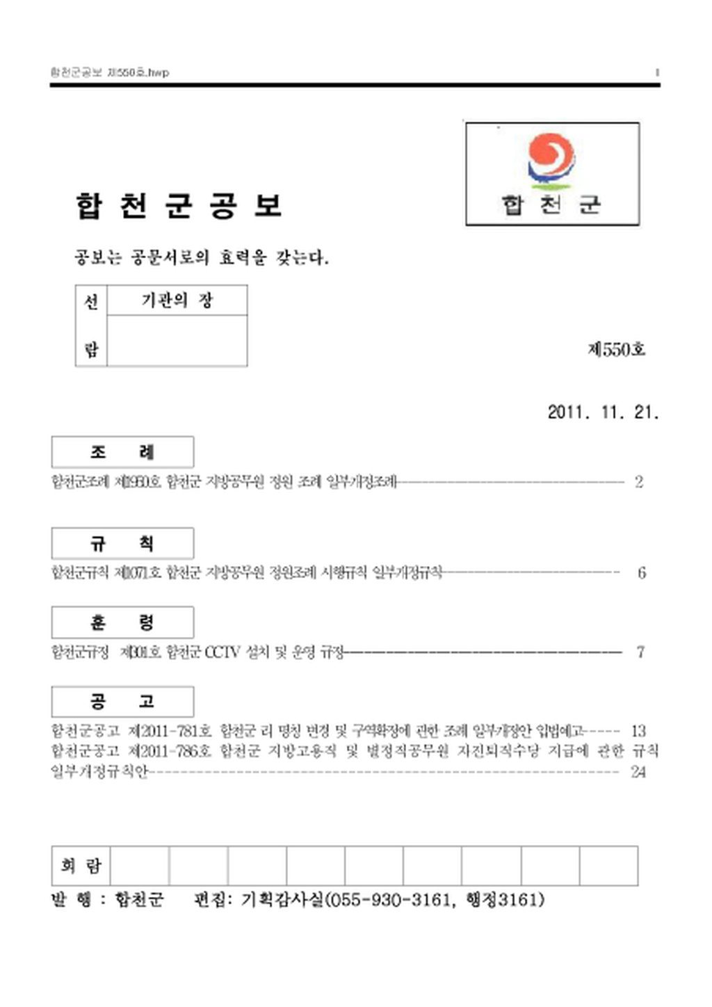 20130123131409.png