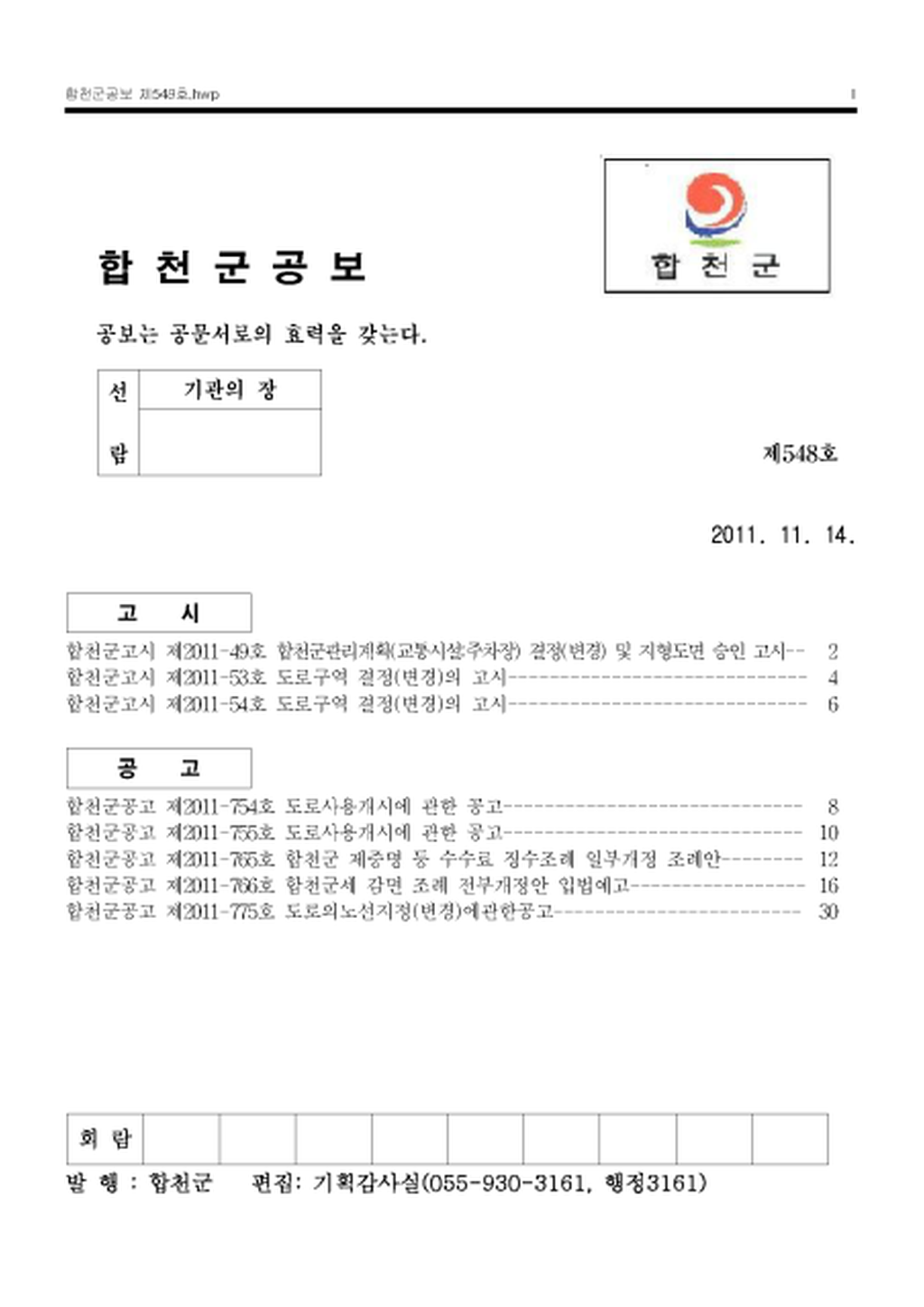 20130123134005.png