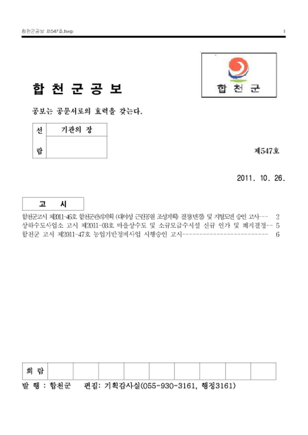 20130123135159.png