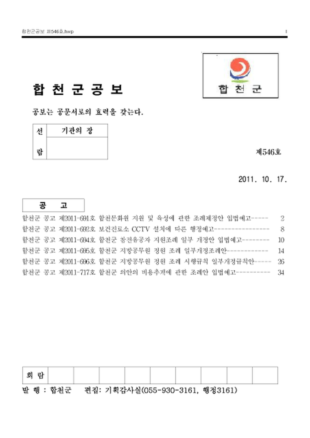 20130123135527.png