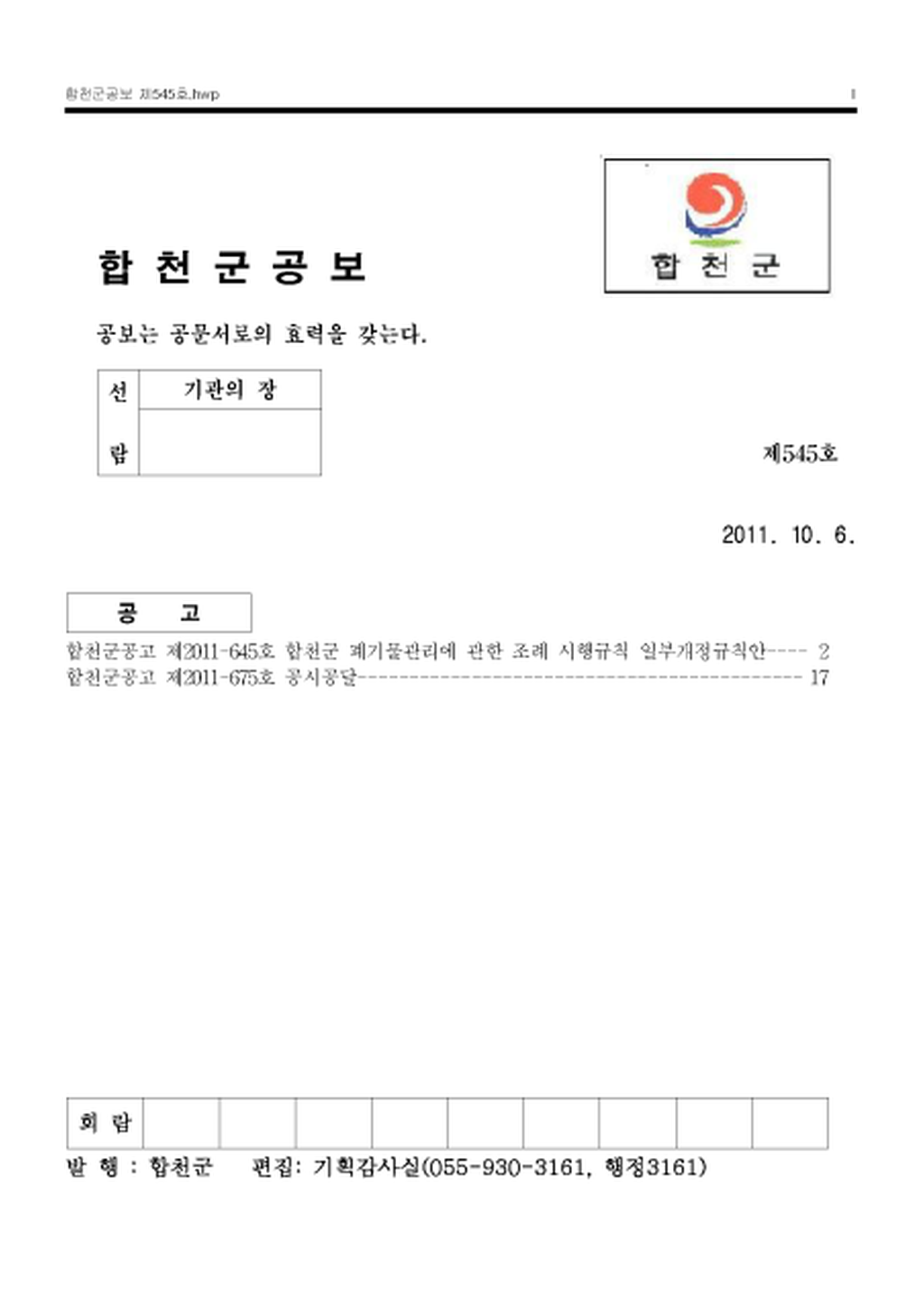 20130123141218.png