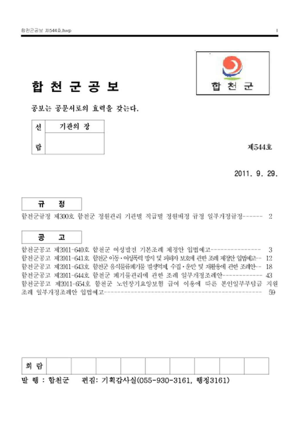 20130125102800.png