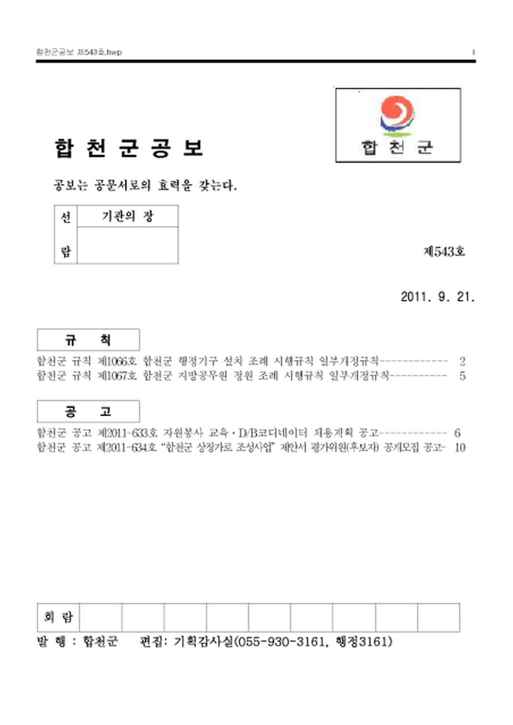 20130125105231.png