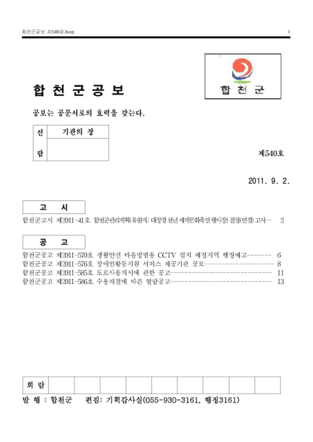 20130125113645.png