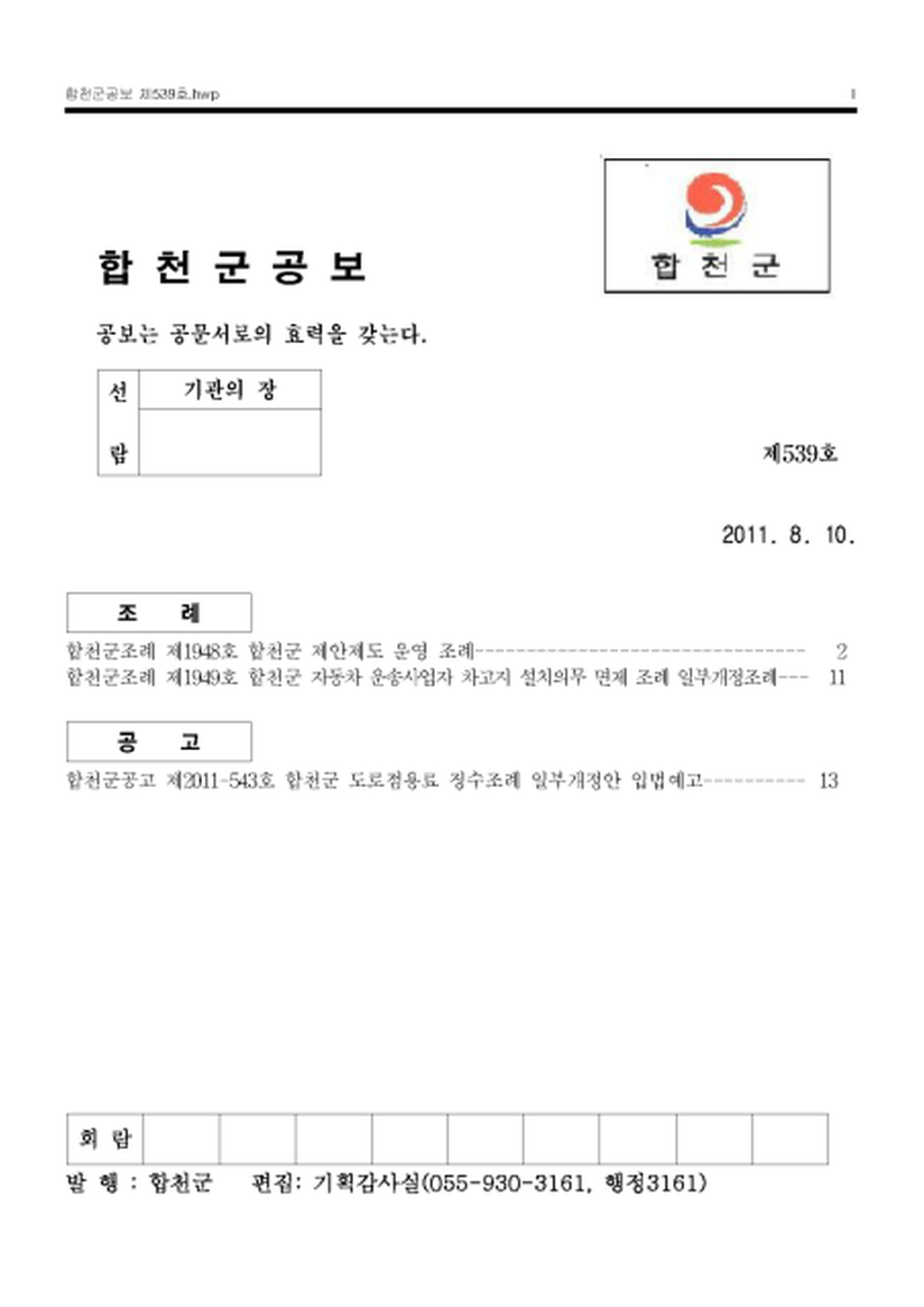 20130125114426.png