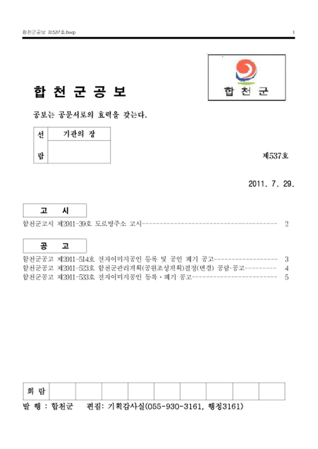 20130125142911.png