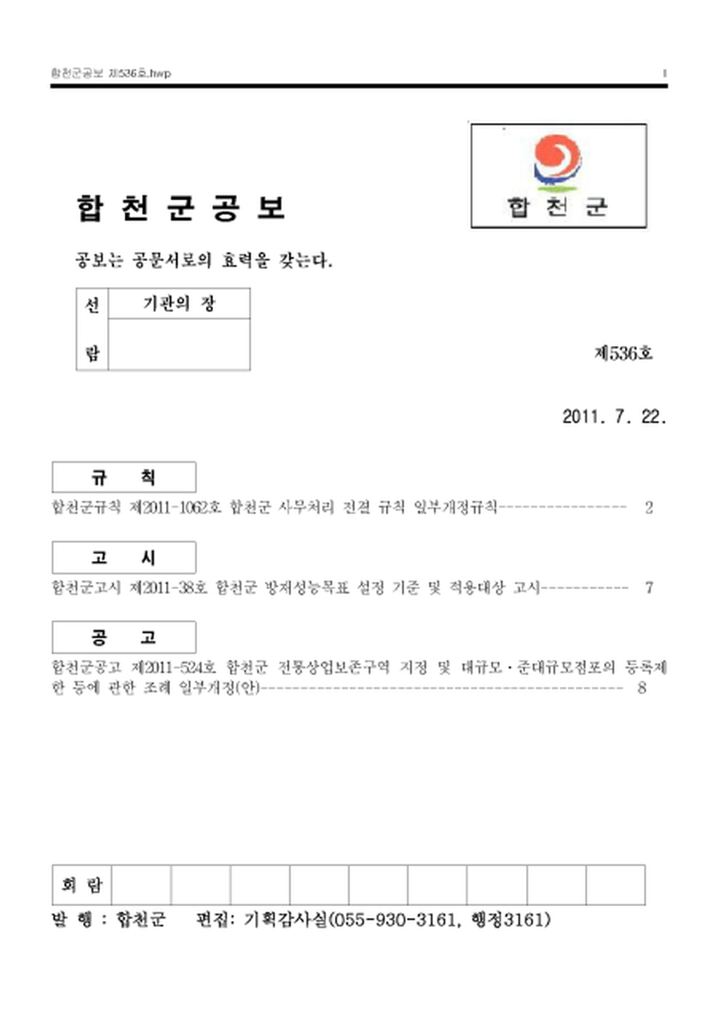 20130125143135.png