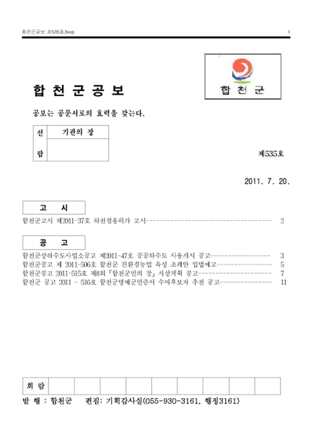 20130125143636.png