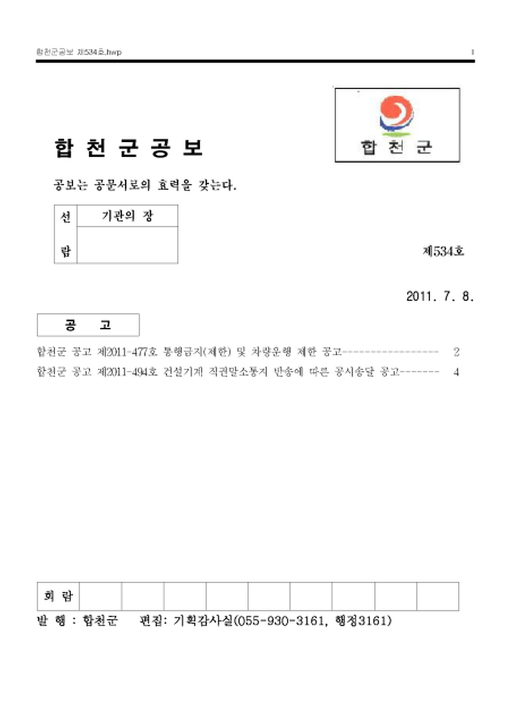 20130125144305.png
