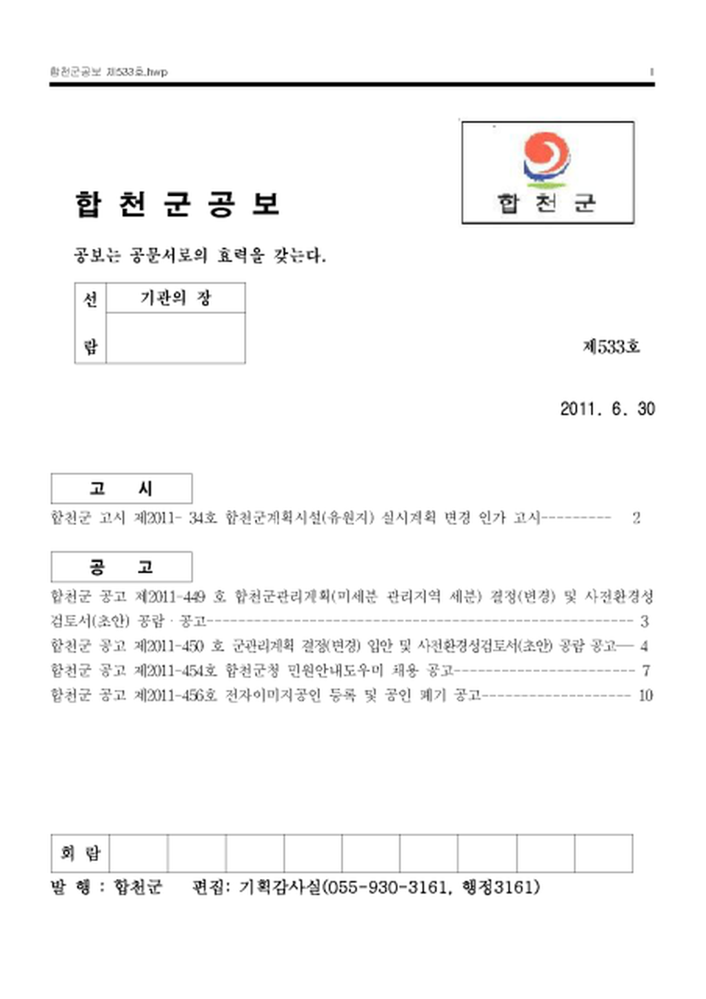 20130125144625.png