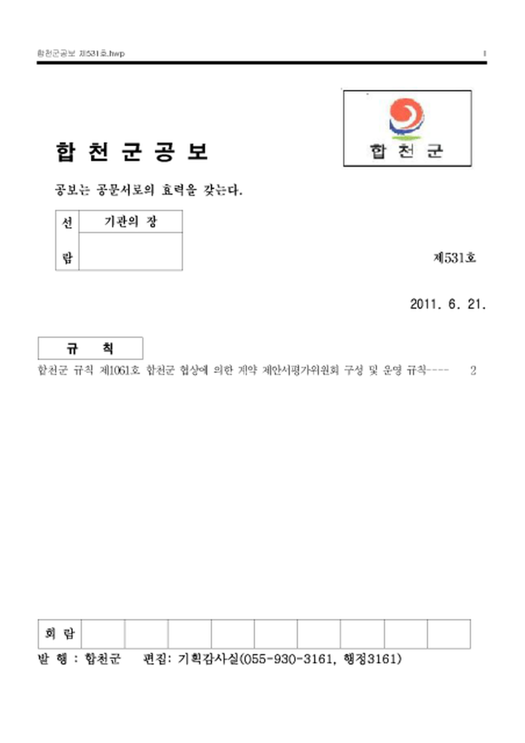 20130125150809.png