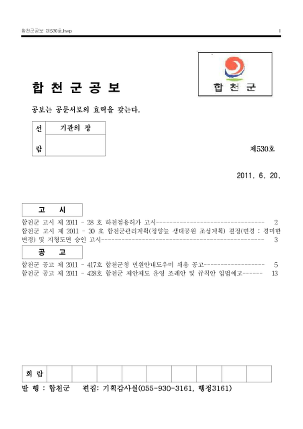 20130125151803.png