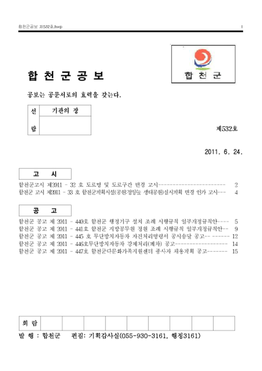 20130125153028.png