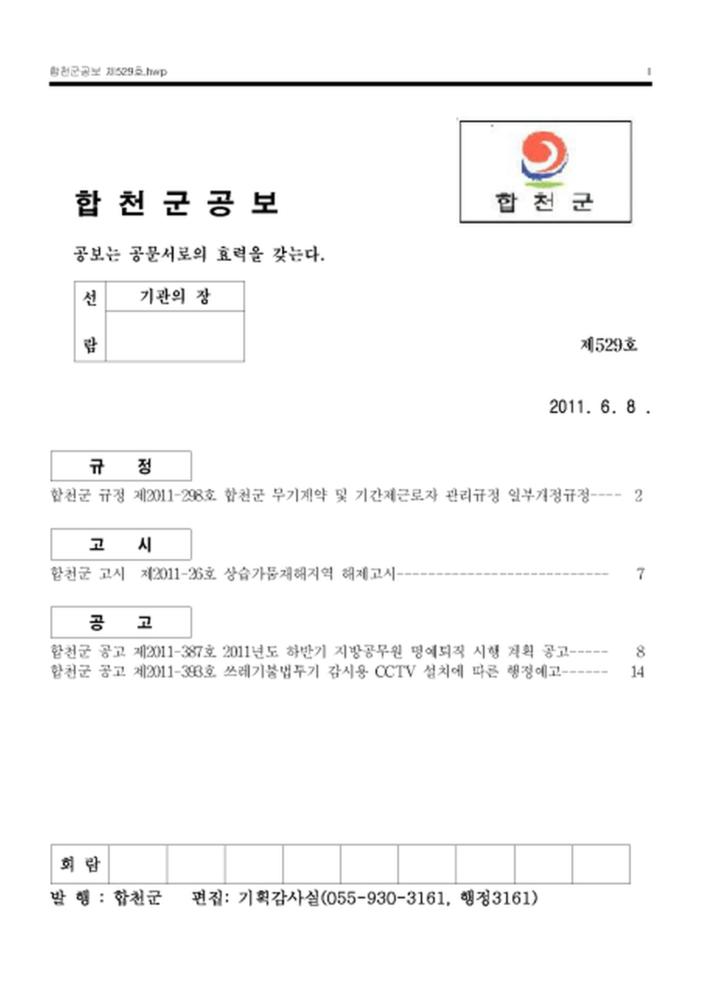 20130125160048.png