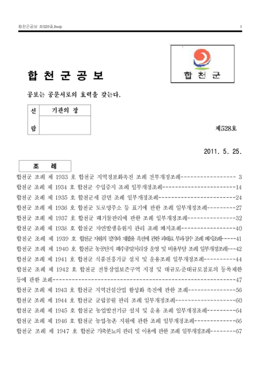 20130125160638.png