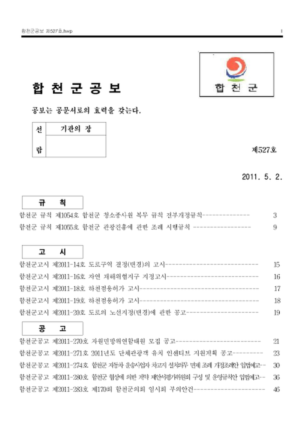 20130125172448.png