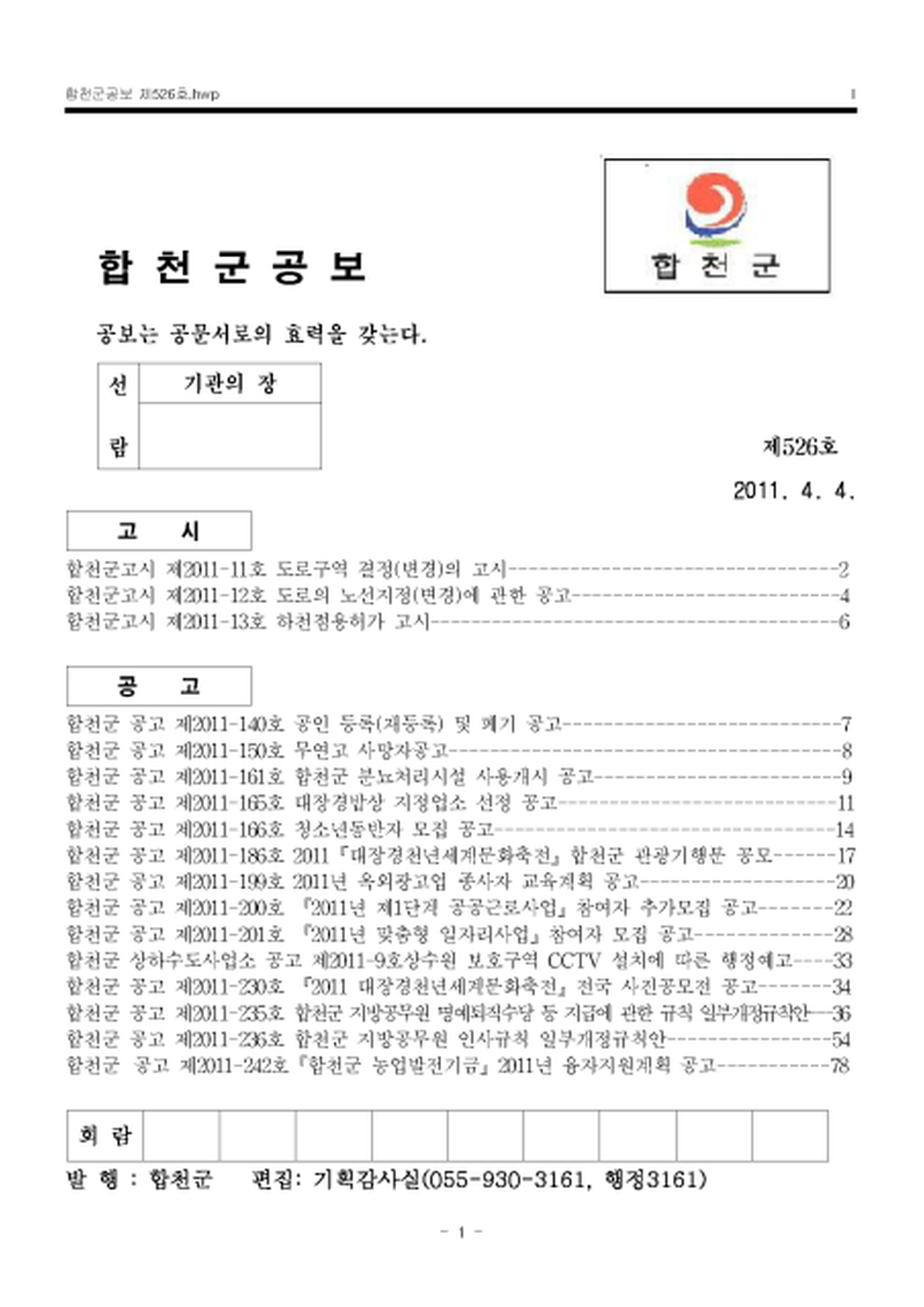 20130125174910.png