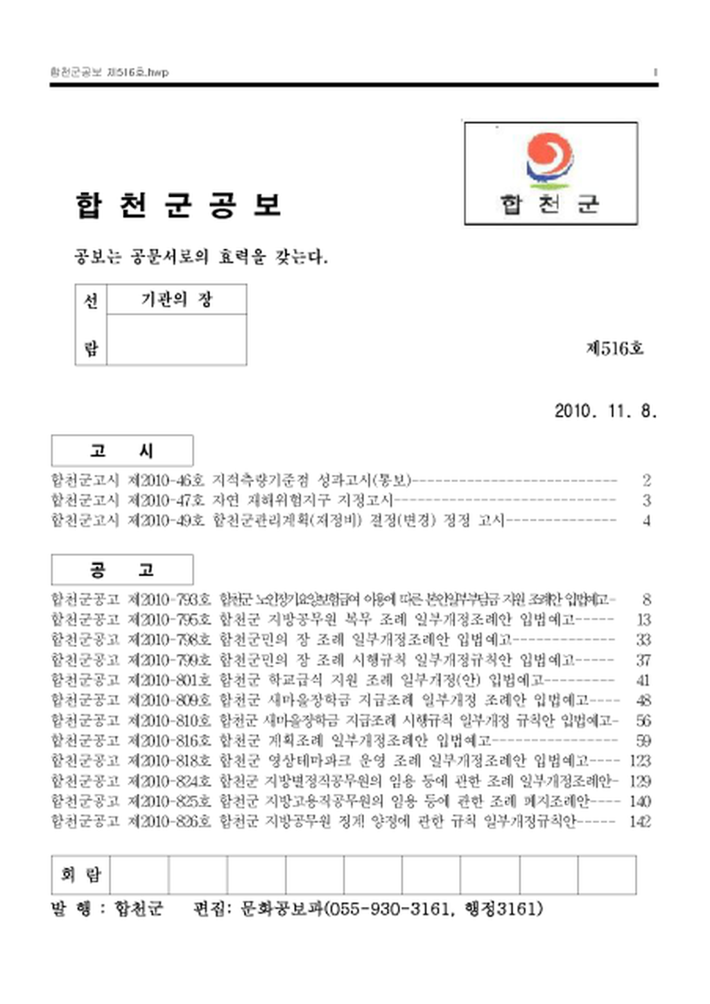 20130129104051.png