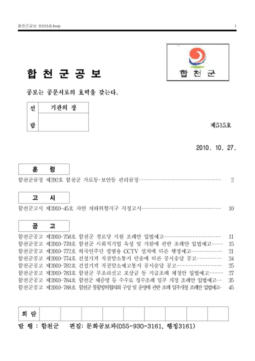 20130129133011.png