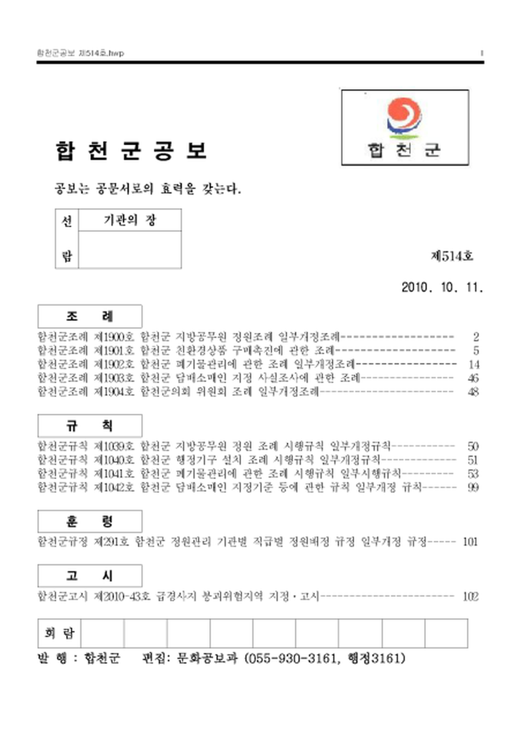 20130129142505.png