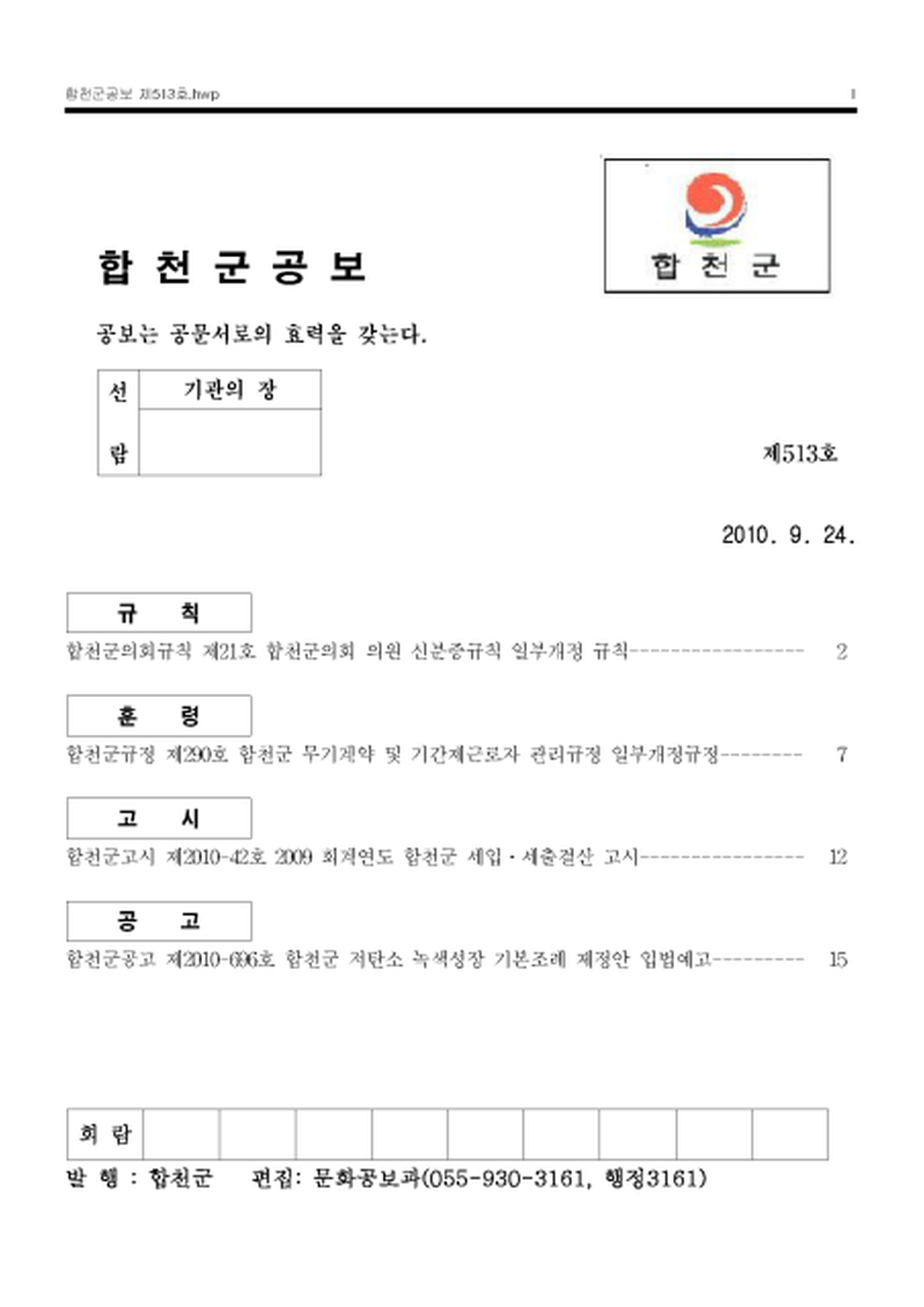 20130129155603.png