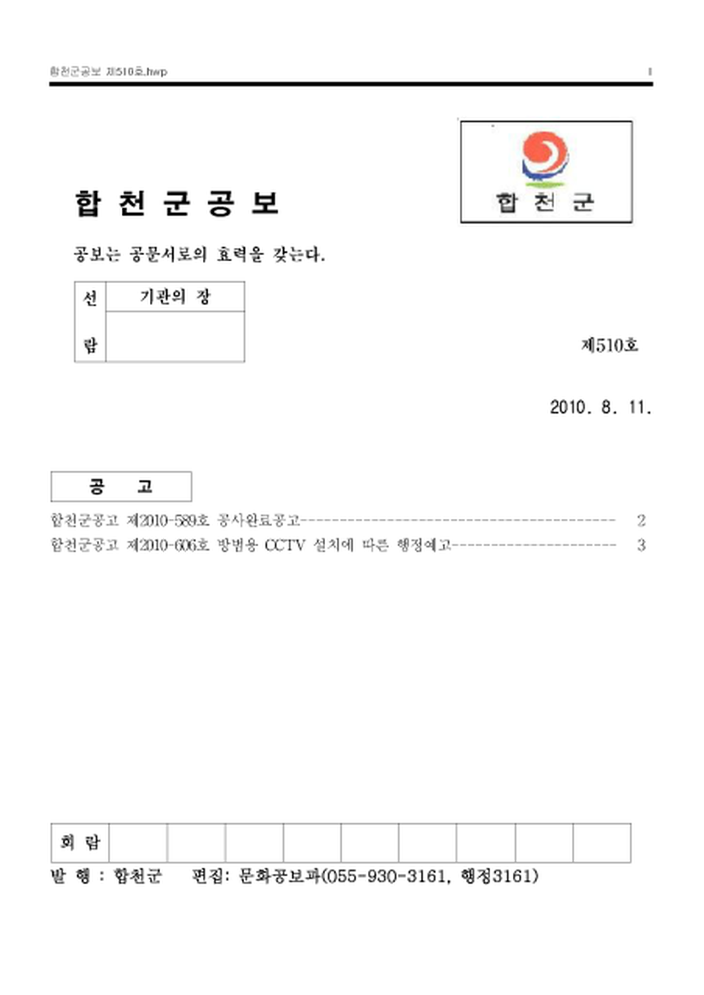 20130129162618.png
