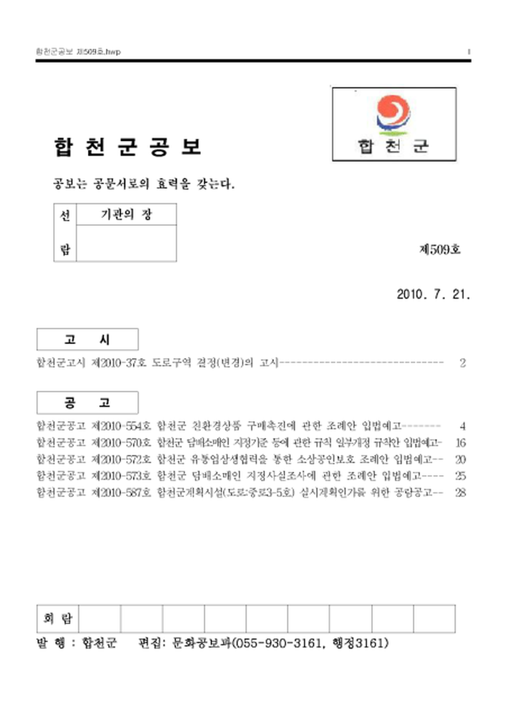 20130129162857.png
