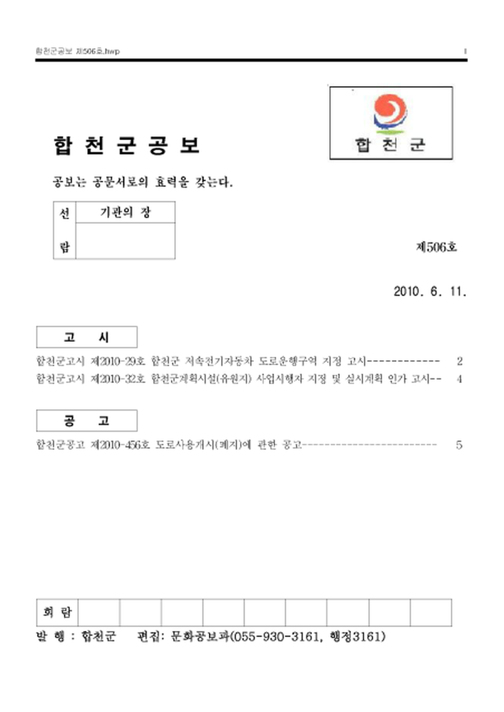 20130129170730.png