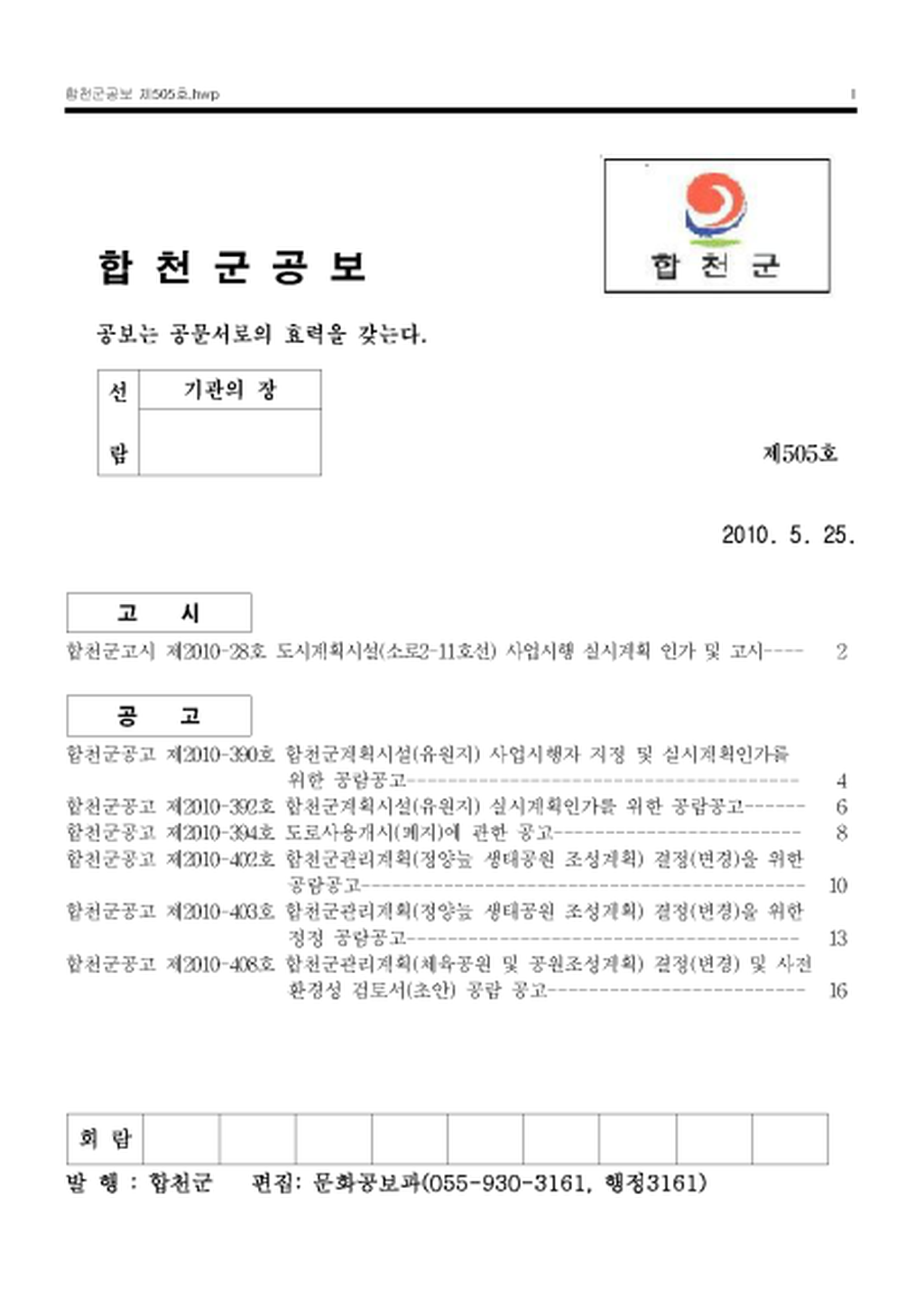 20130129171141.png